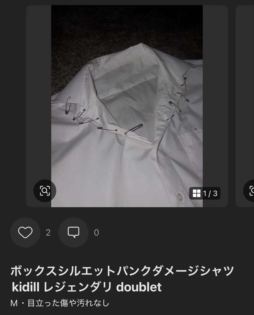 たろうまとめかい