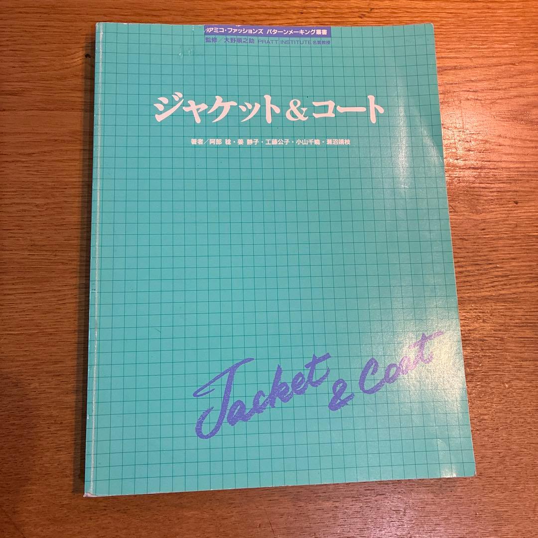 ジャケット&コート[ちゃこ］