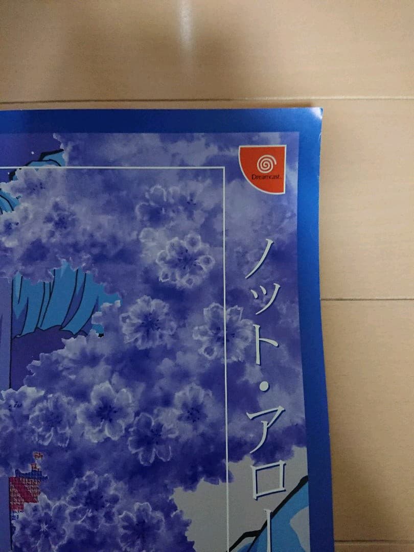 DC  Dancing blade かってに桃天使Ⅱ 販促ポスター１枚