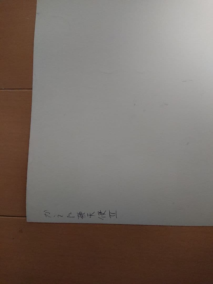 DC  Dancing blade かってに桃天使Ⅱ 販促ポスター１枚