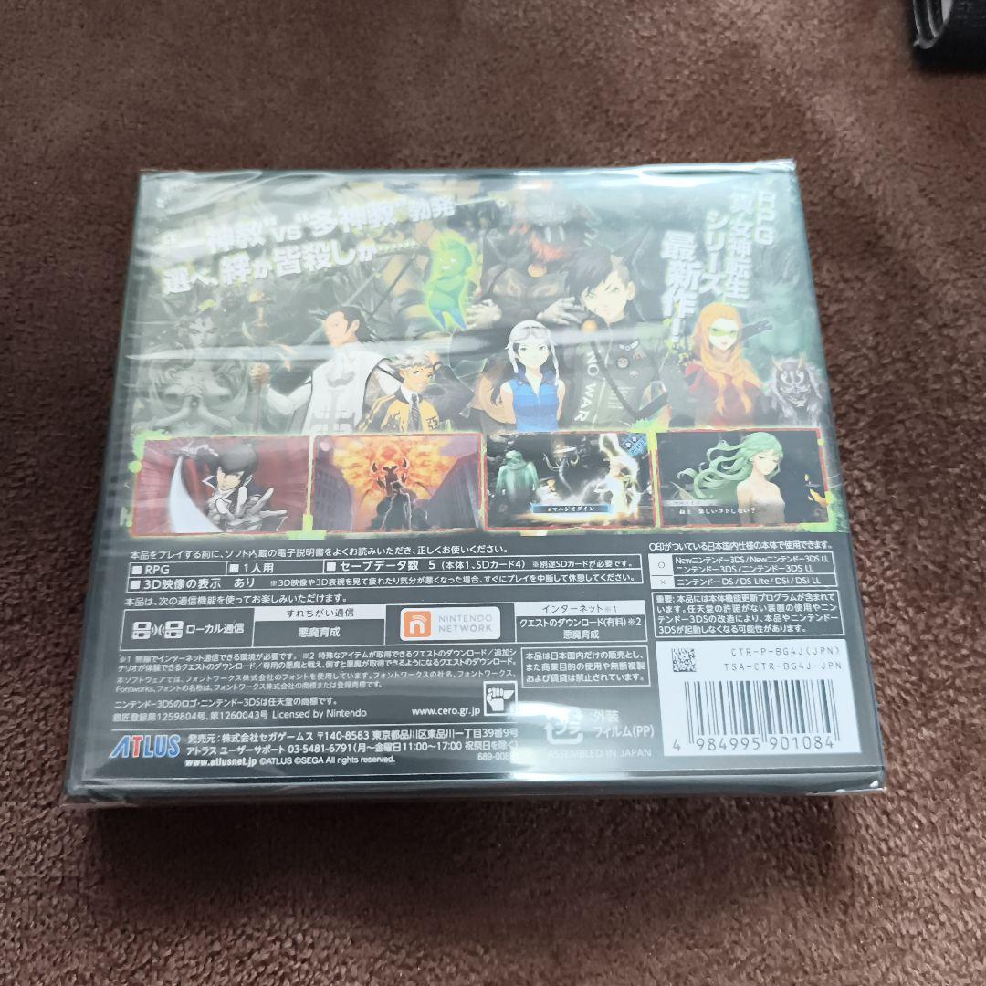 真・女神転生IV ＆ FINAL ダブルヒーローパック