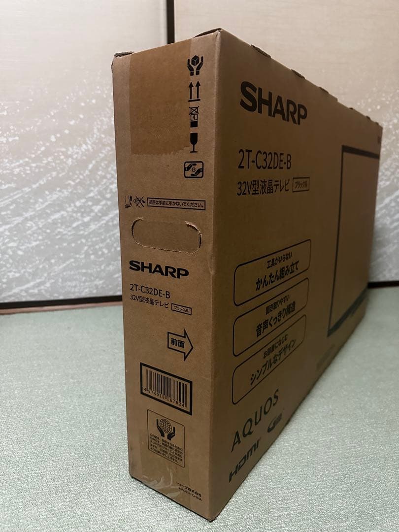 SHARP 32V 型液晶テレビ 2T-C32DE-B 未開封未使用品　シャープ