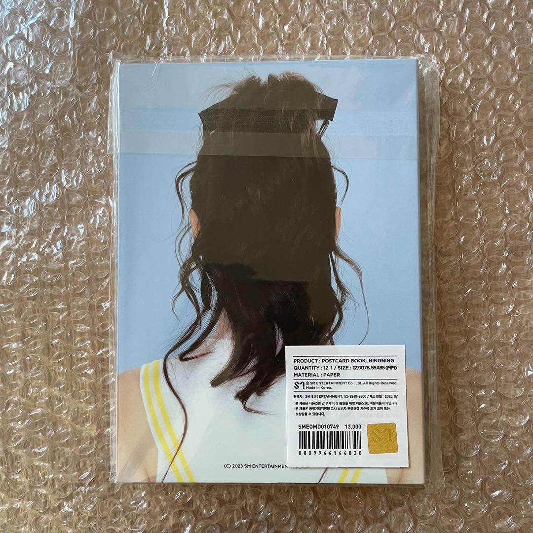 aespa ニンニン MYWORLD MD ポストカードブック トレカ