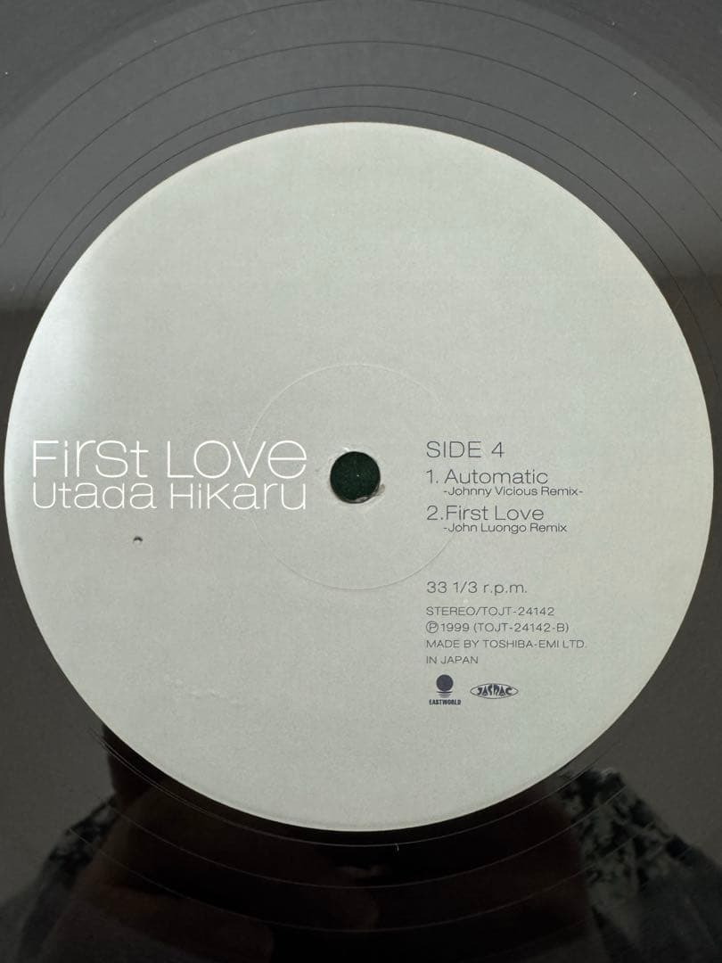 宇多田ヒカル　レコード　1999 original 極美品