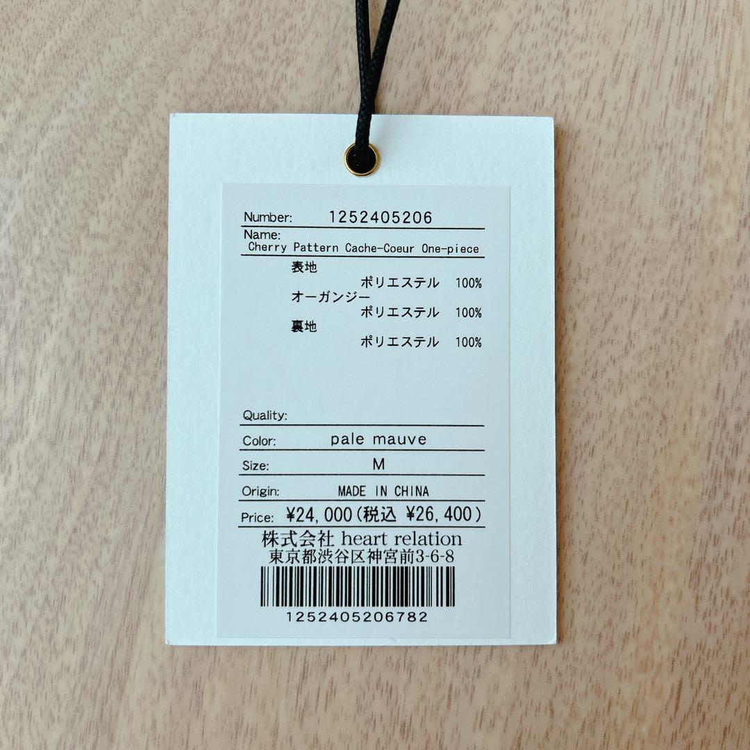 ワンピース moca