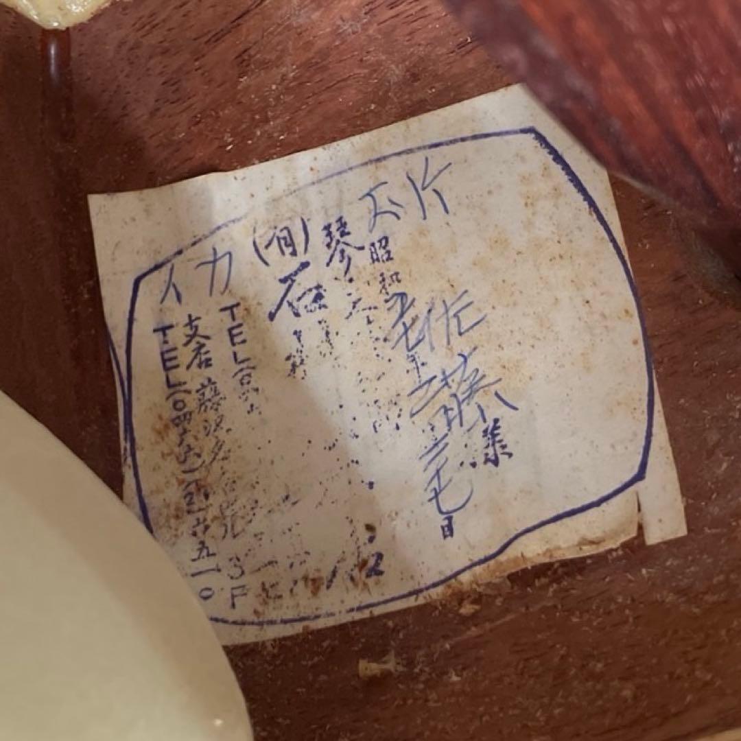 三味線 紅木製 太棹タイプ アンティーク