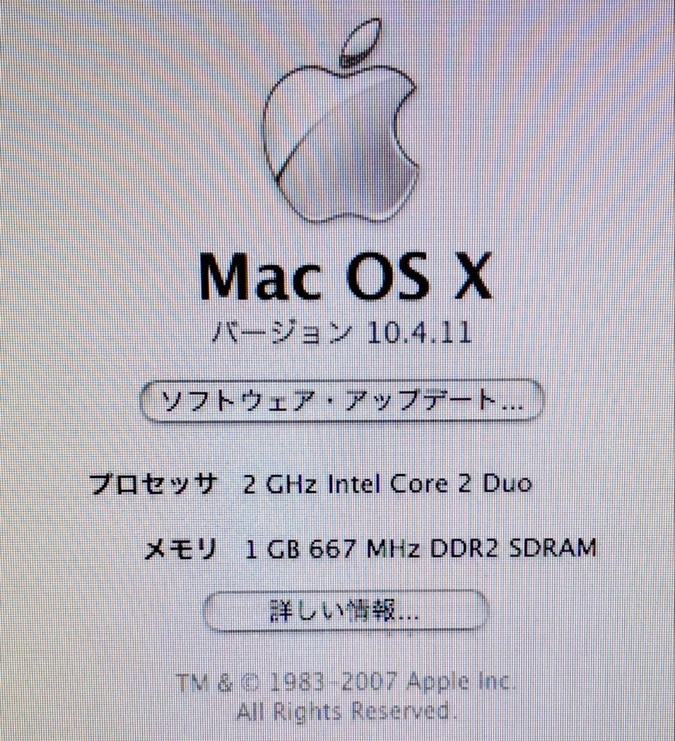 Macデスクトップ iMac MA590J/A