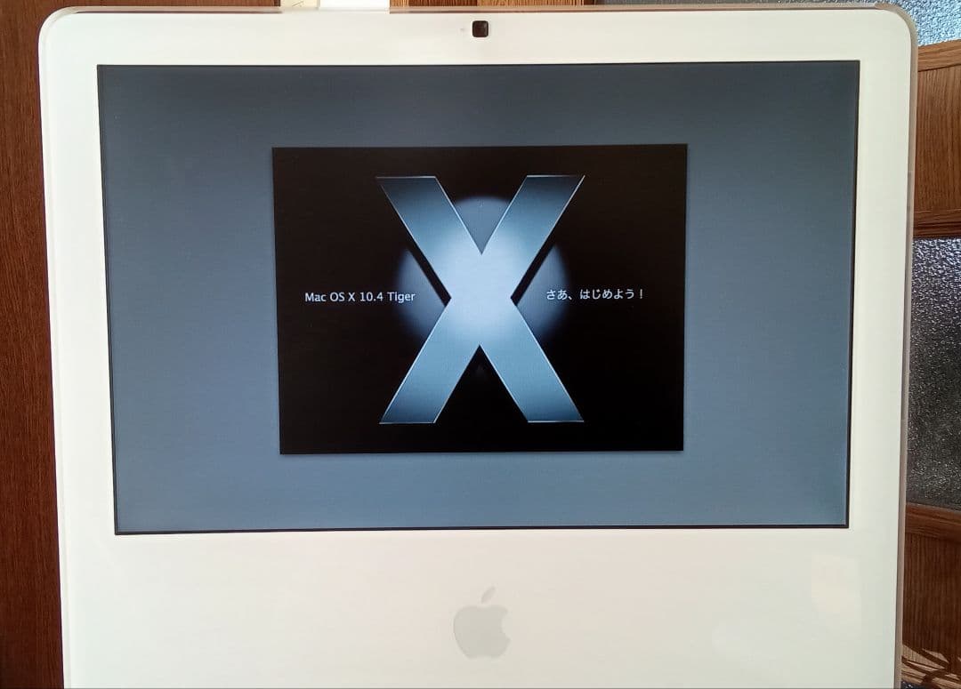 Macデスクトップ iMac MA590J/A