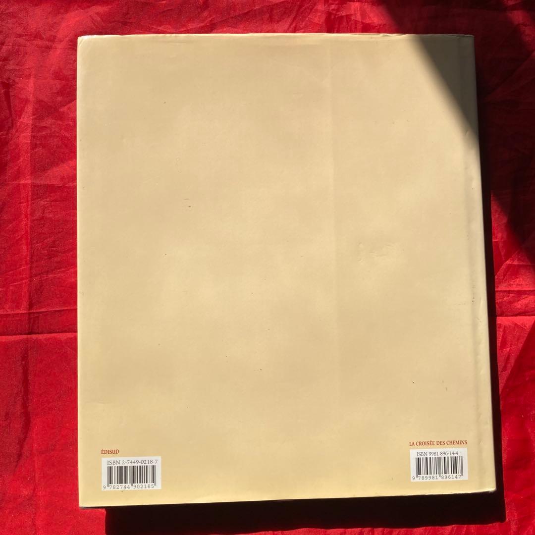 【洋書】Costumes du Maroc モロッコの民族衣装 画集 絶版レア