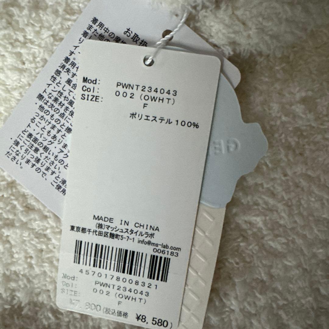 【新品タグ付】gelato pique トイプードル フリールームウェア