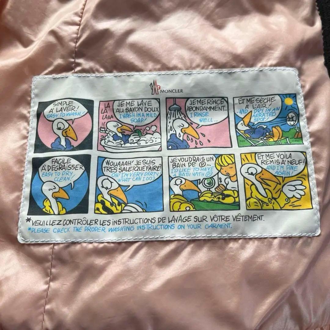 【正規品】美品★MONCLER・GHANYダウンベスト