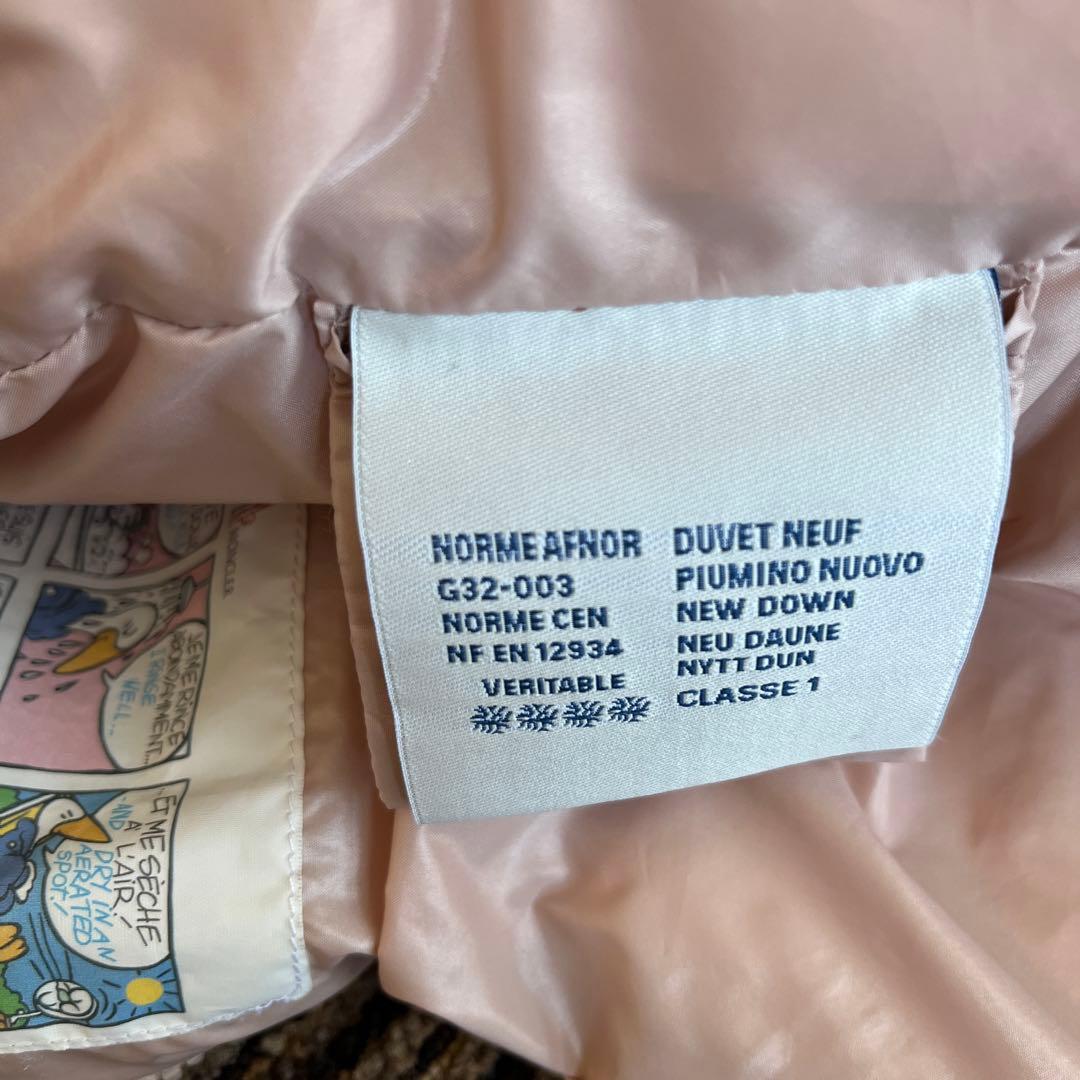 【正規品】美品★MONCLER・GHANYダウンベスト