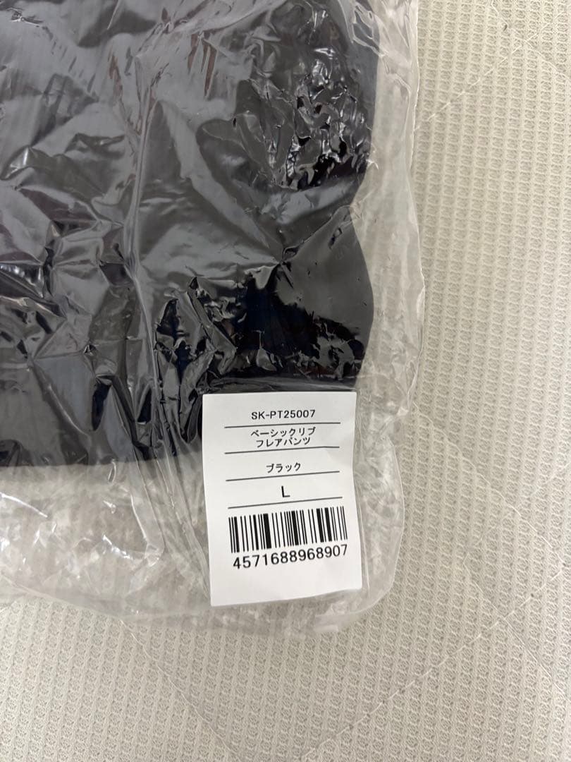 【SUKALA】ベーシックリブフレアパンツ　ブラック　Lサイズ　新品未使用