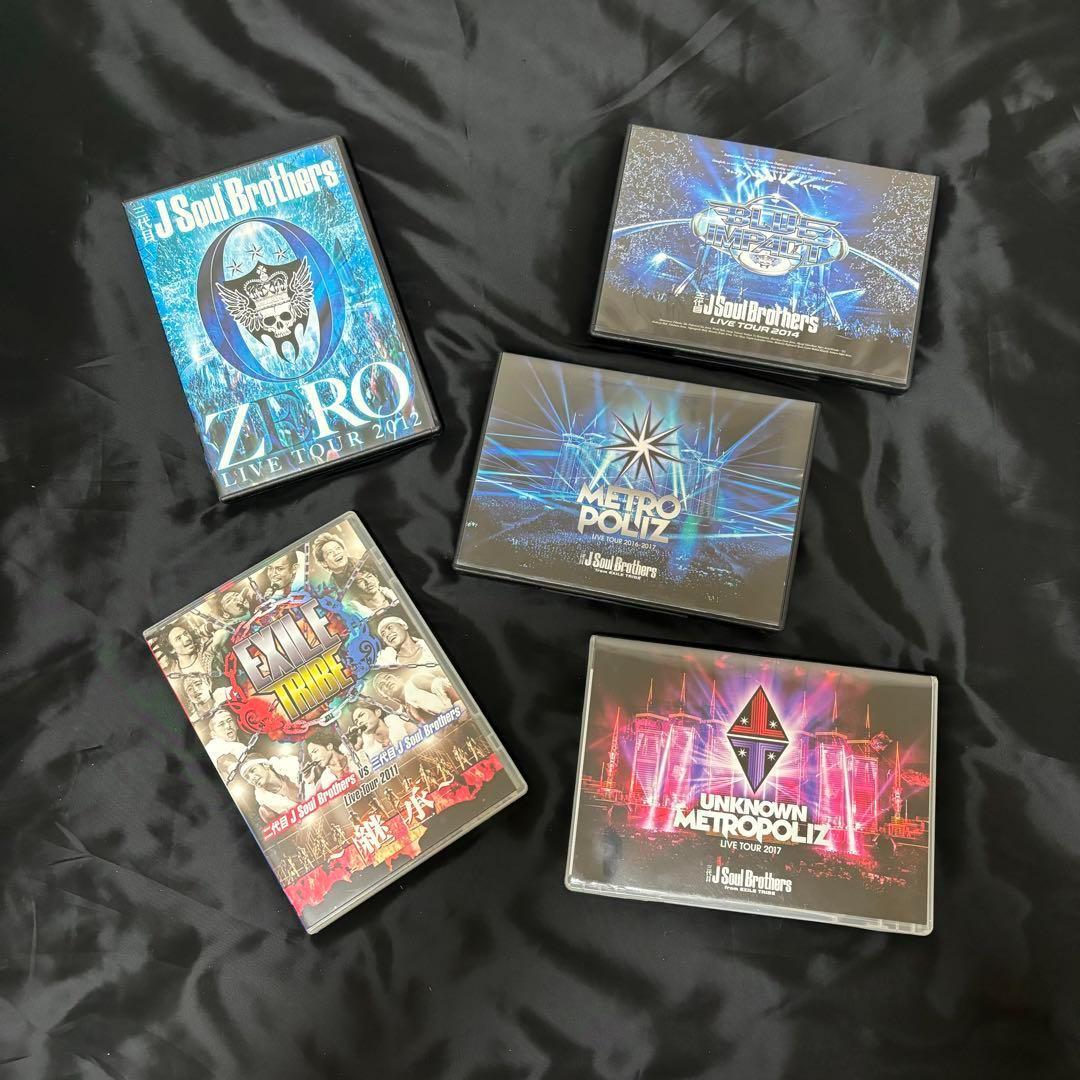 三代目J Soul Brothers ライブDVD 5点 METRO POLIZ