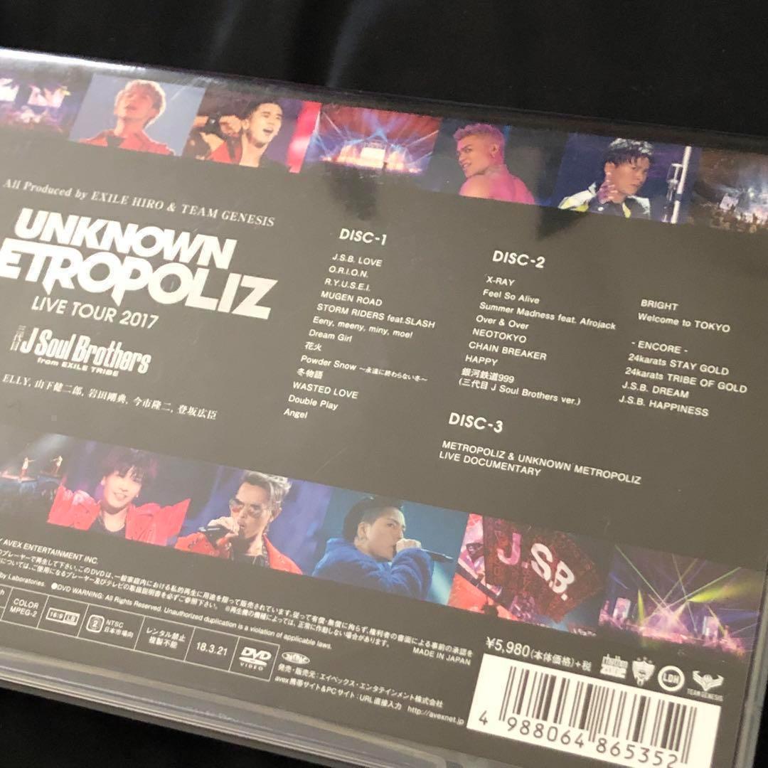 三代目J Soul Brothers ライブDVD 5点 METRO POLIZ