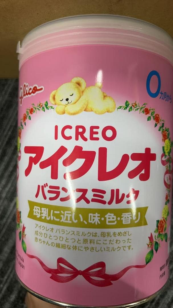 アイクレオ バランスミルク 800g　4缶