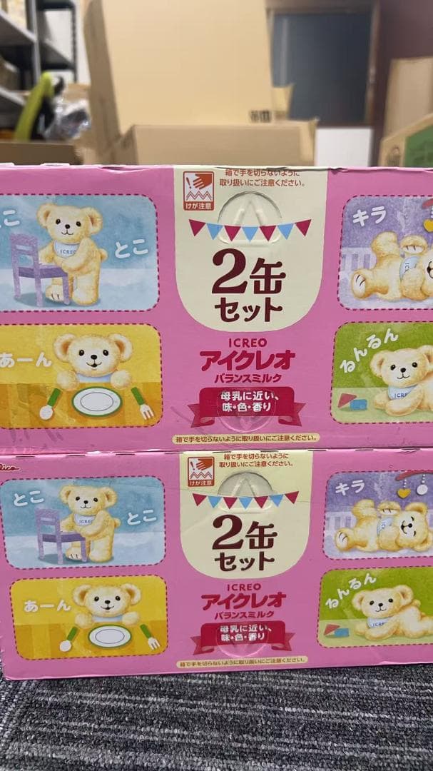 アイクレオ バランスミルク 800g　4缶