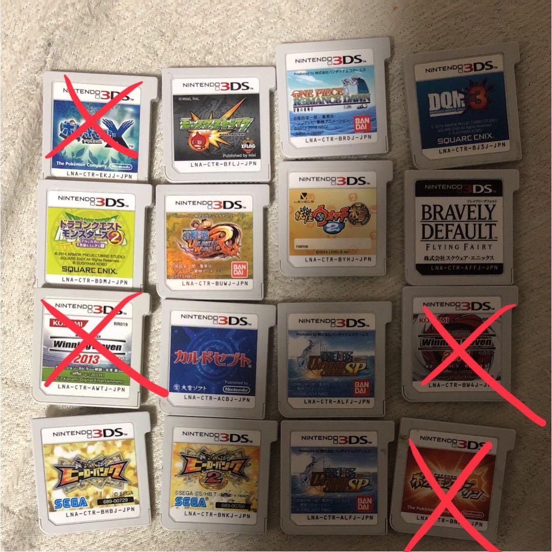 ニンテンドーNEW3DSモンスターハンターエディション、ニンテンドー3DS赤、