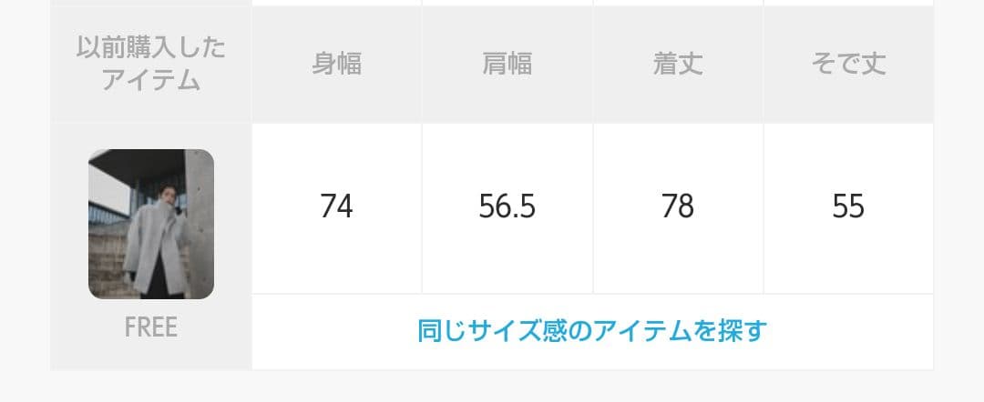 ◉hellam◉ シャギースタンドカラーコート