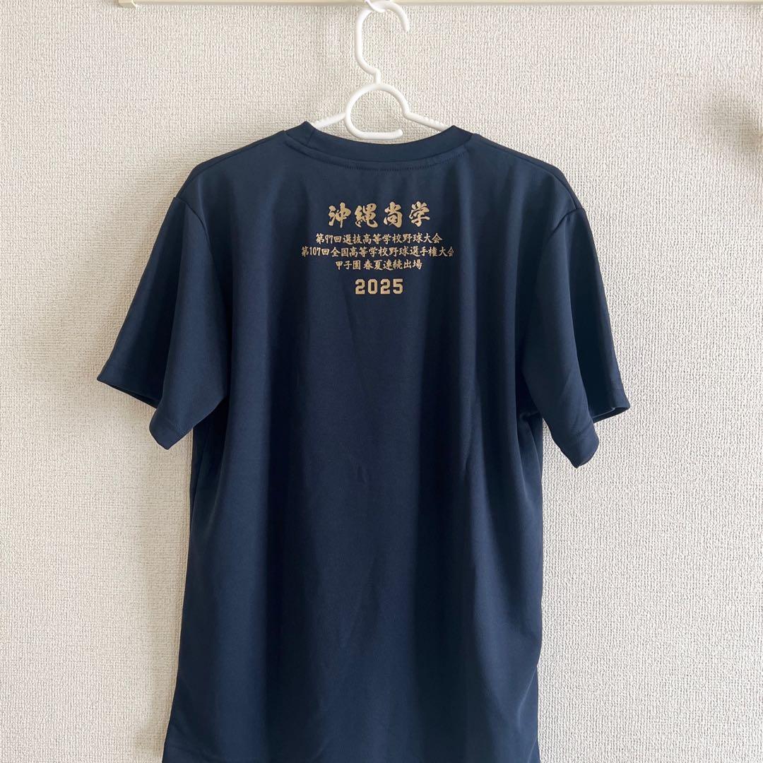 【きのこ】沖縄商学 2025年記念Tシャツ Mサイズ