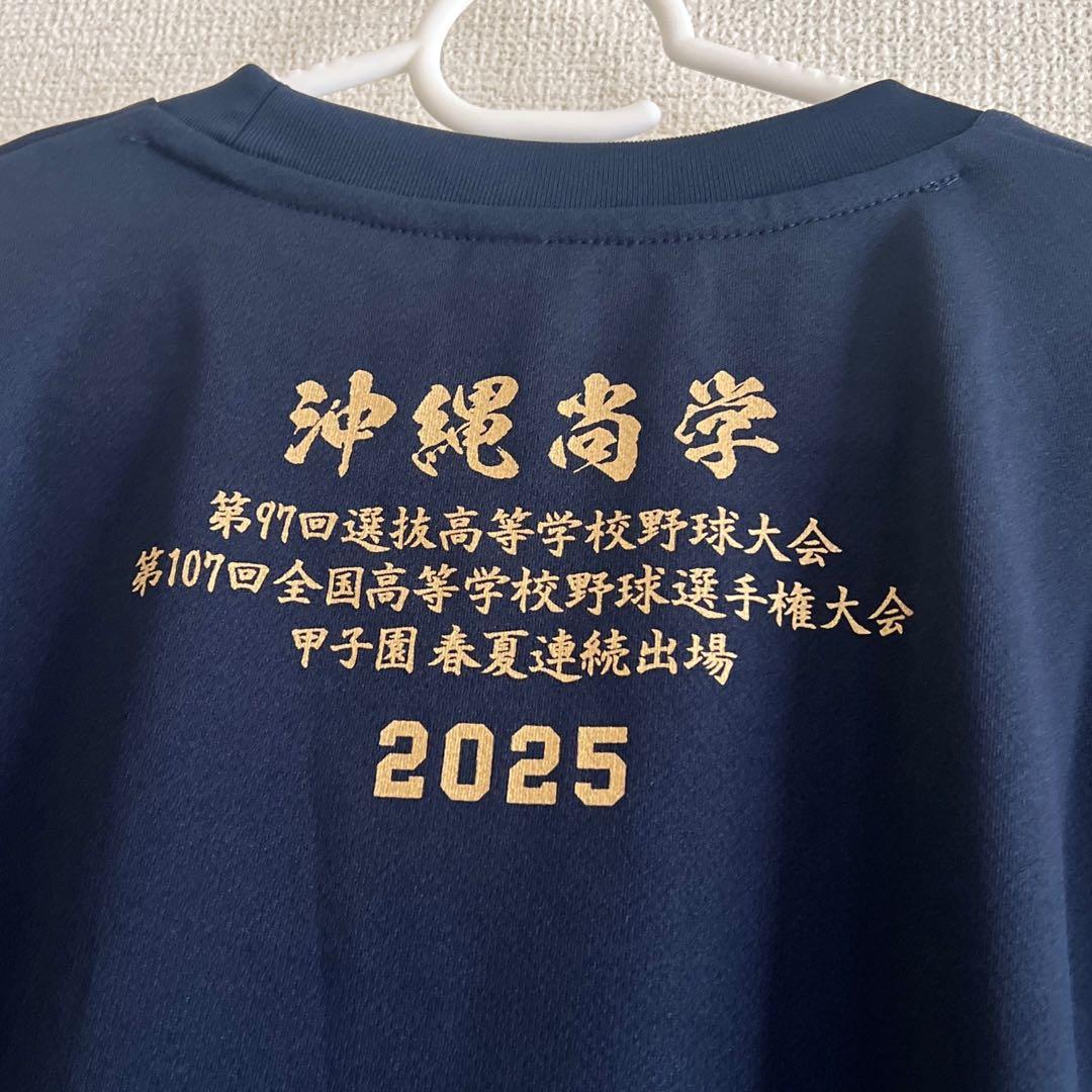 【きのこ】沖縄商学 2025年記念Tシャツ Mサイズ
