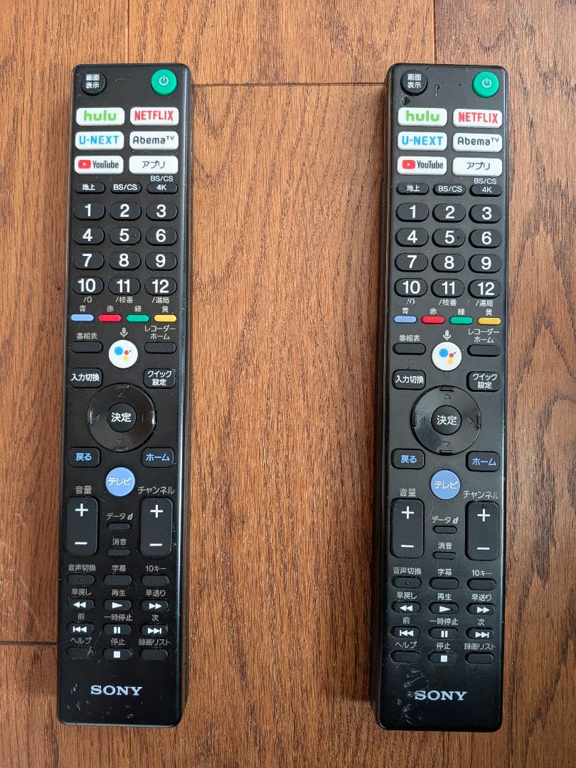 55インチ4K液晶テレビ SONY BRAVIA KJ-55X9500G 55V