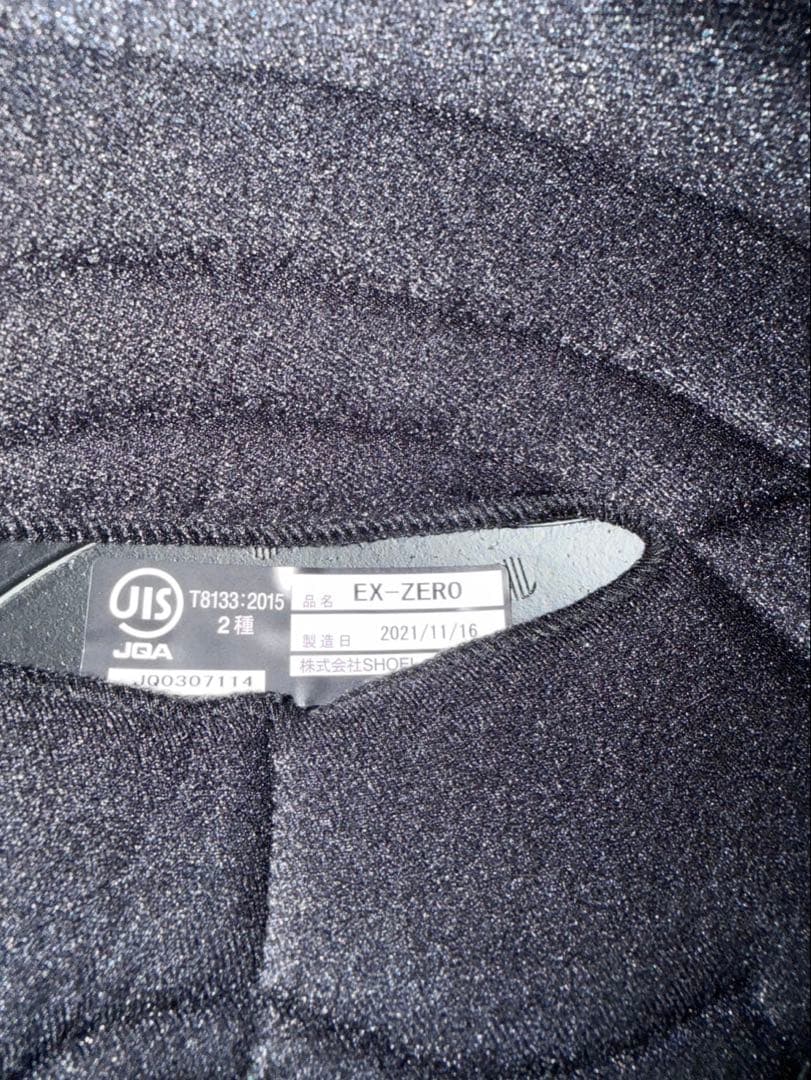 SHOEI EX-ZERO フルフェイスヘルメットマットブラック