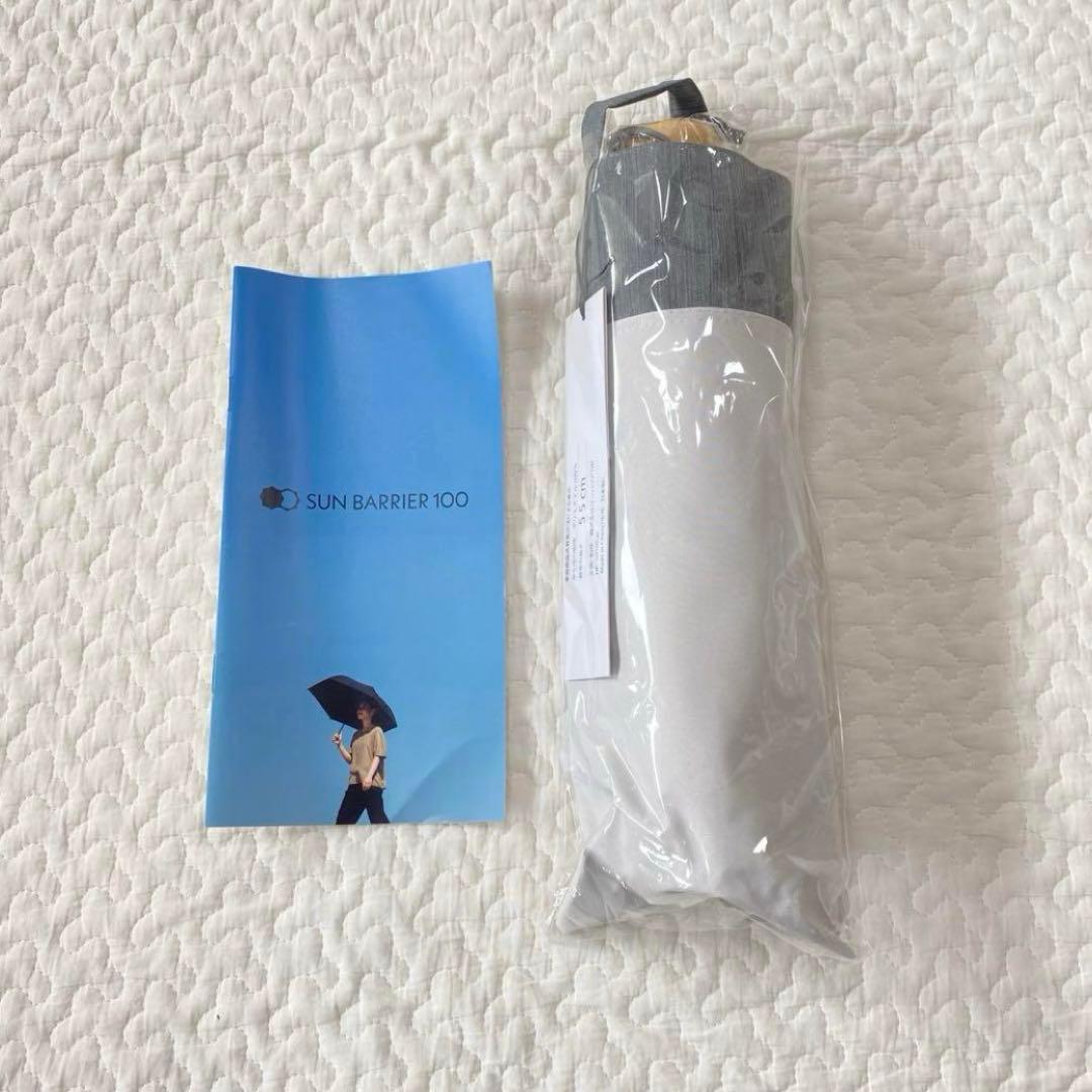 【新品未使用】サンバリア100 3段折れ　ホワイト　フロストグレー