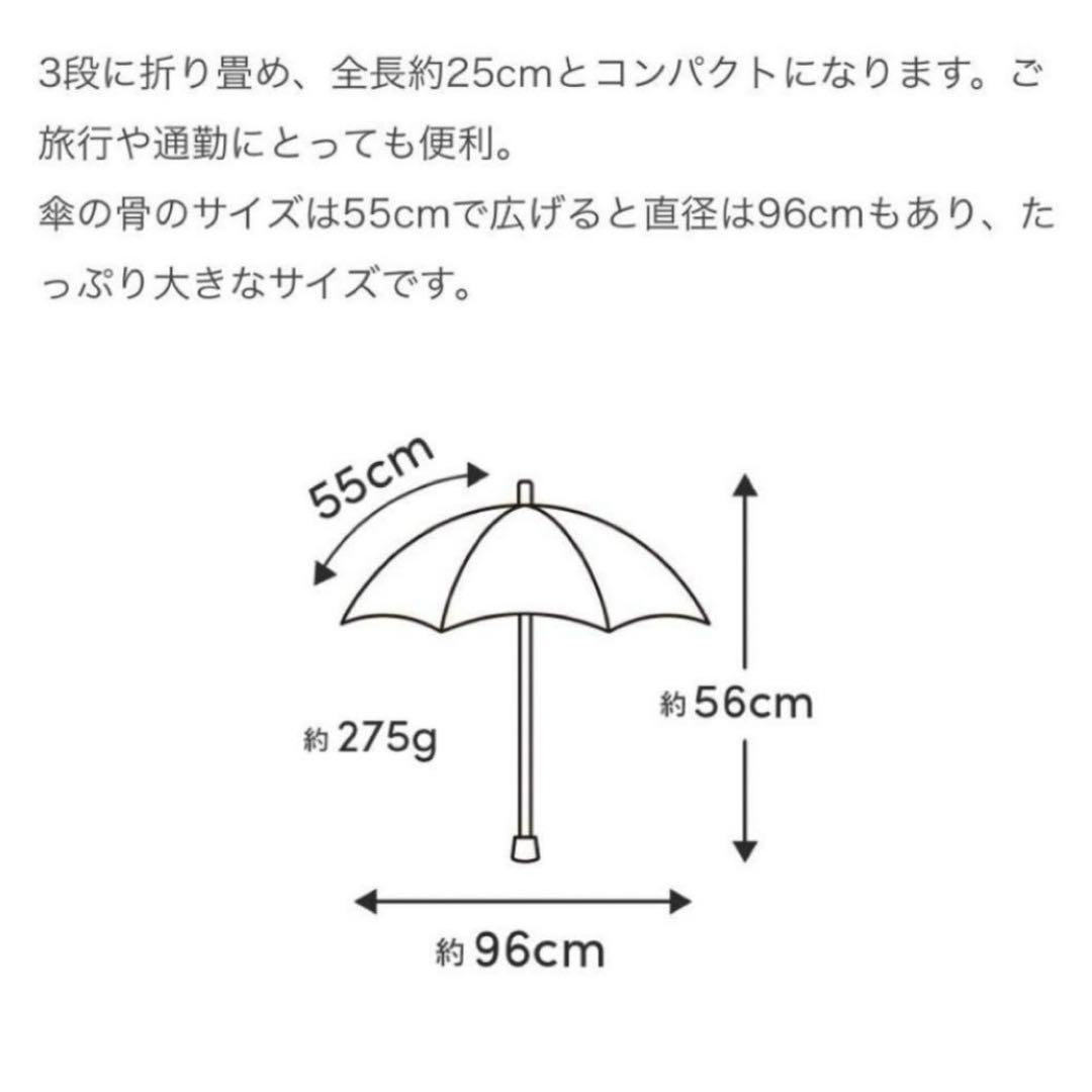 【新品未使用】サンバリア100 3段折れ　ホワイト　フロストグレー