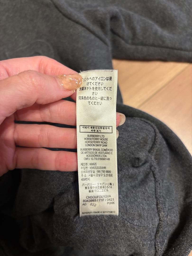値下 バーバリー ホースフェリー トレーナー スウェット　14y 164 大人可