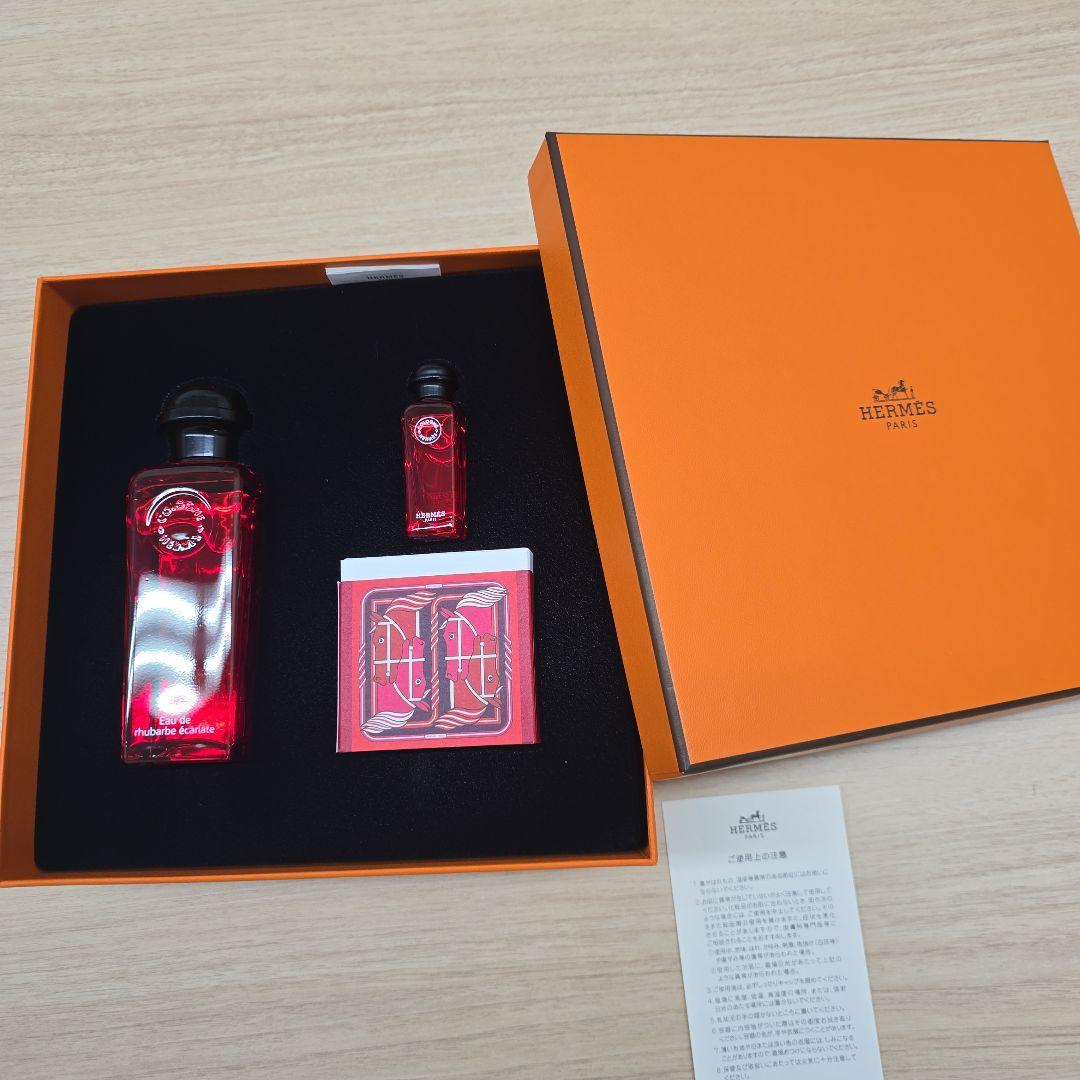 ★大値下げ★HERMES 香水 2本セット 100ml + 7.5ml+石けん