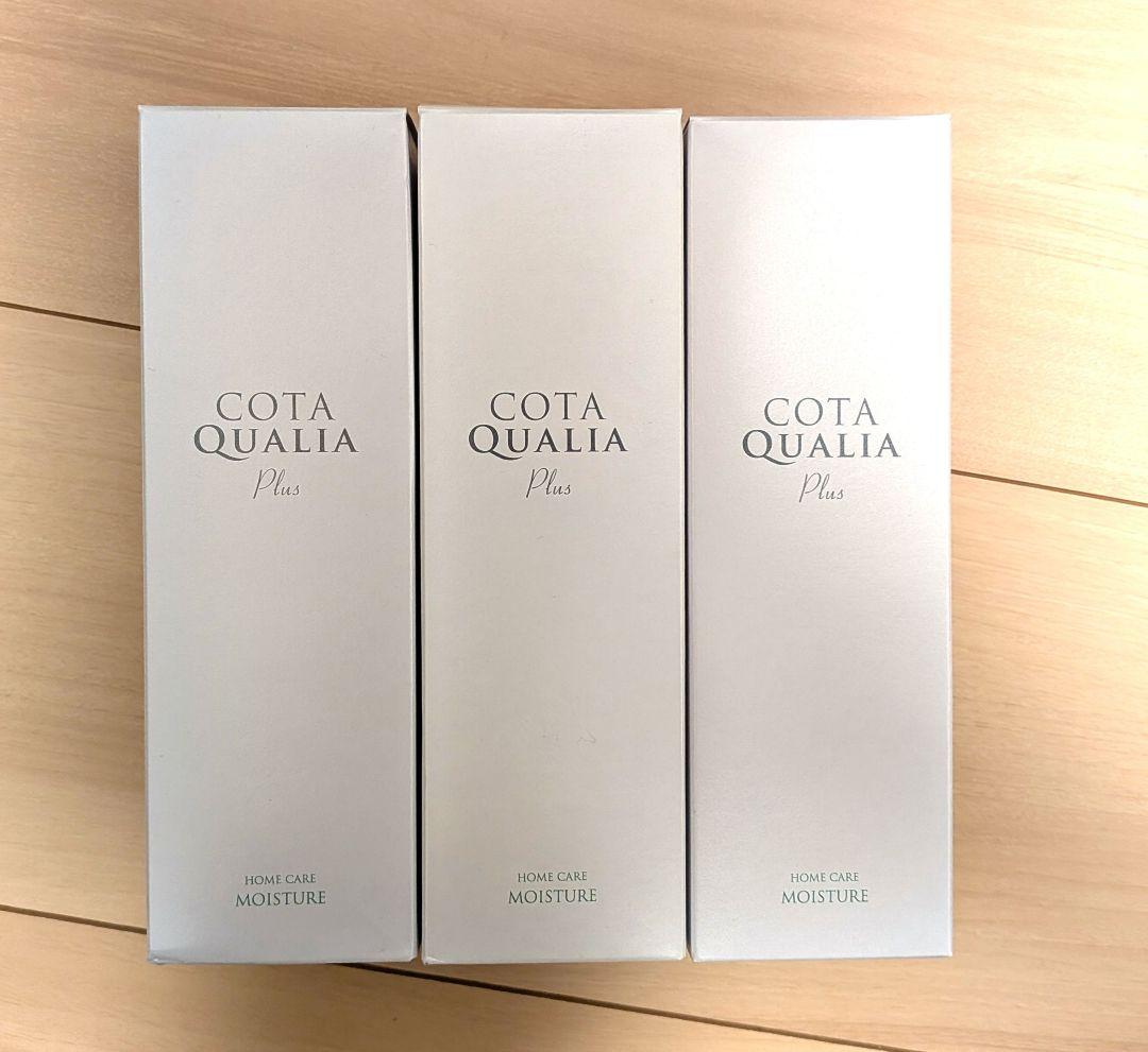 コタクオリアプラスホームケアモイスチャー　3本セット