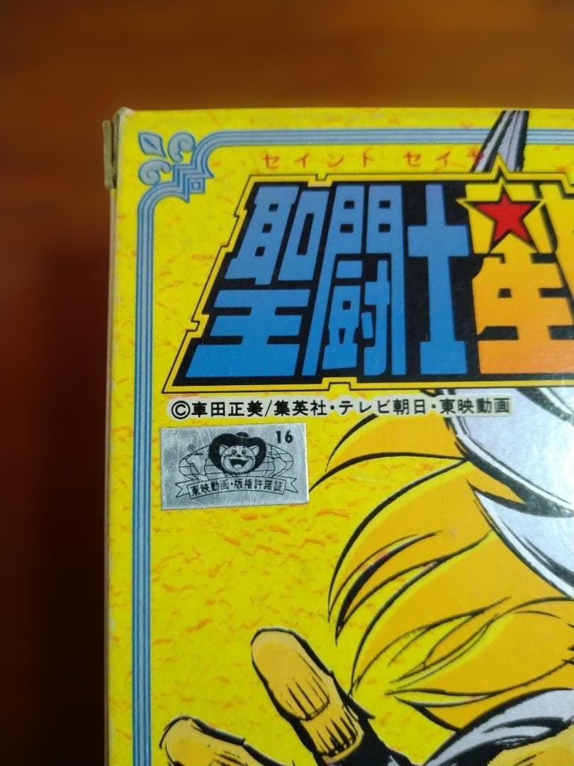 M*y様 聖闘士聖衣大系 キグナスクロス