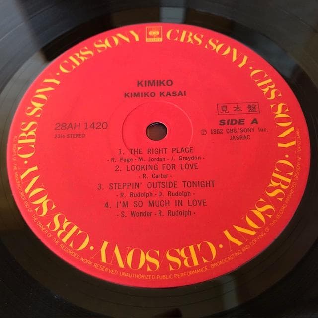 笠井紀美子 KIMIKO LP 国内盤 マーカス・ミラー d718y77