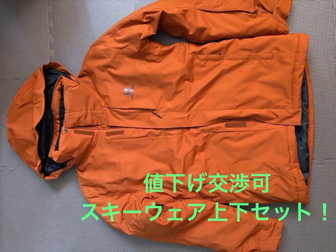 サロモン　スキーウェア上下