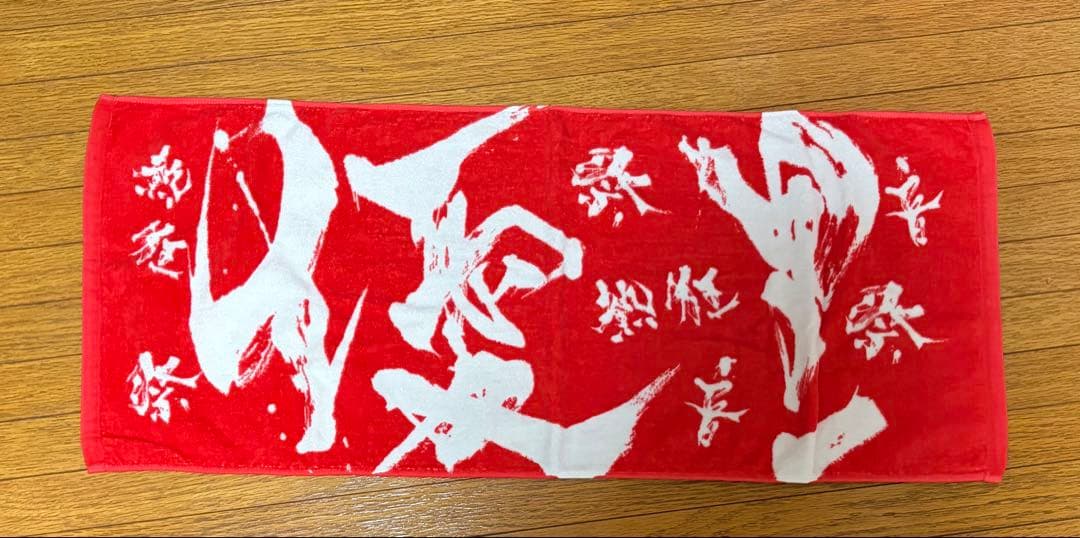 優里　ダイナミックロゴ　タオル