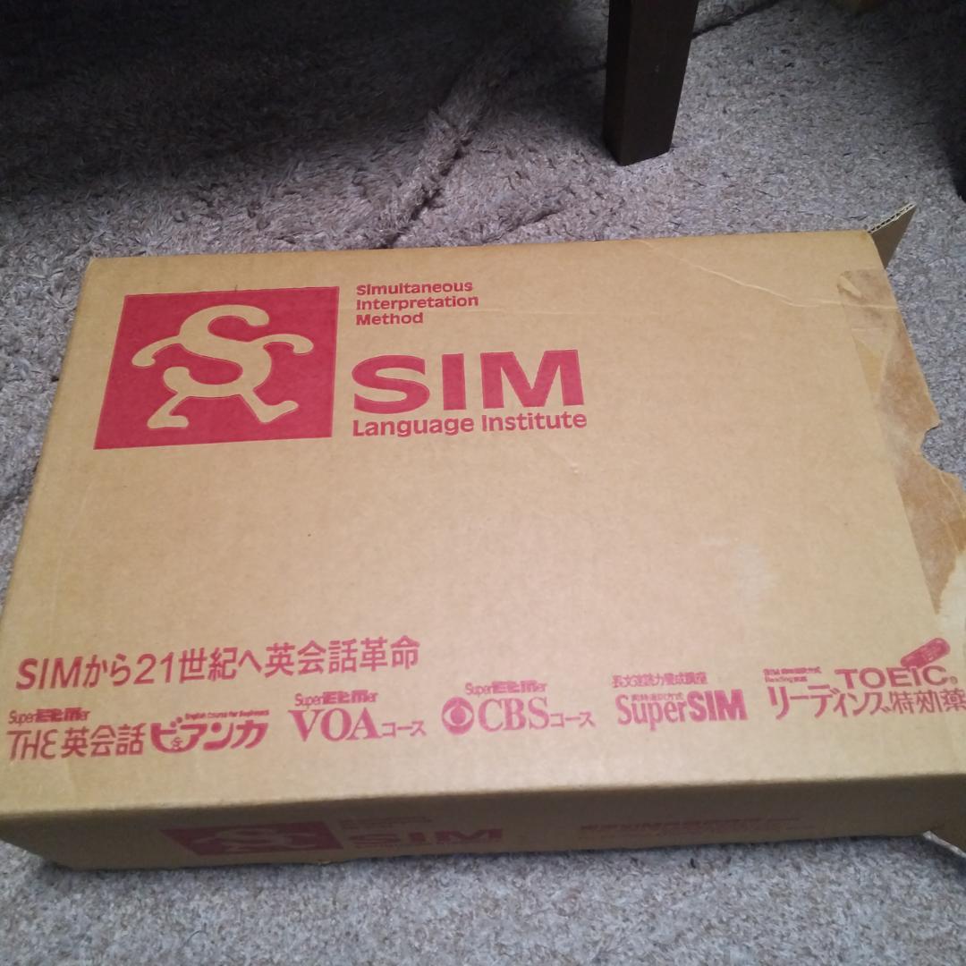 TOEIC リーディング英語教材（ SIM 同時通訳方式英会話教材など）