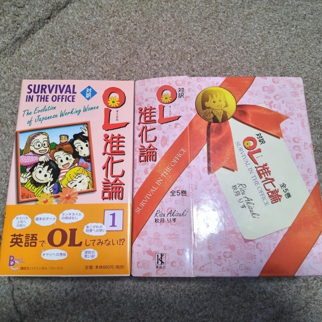 TOEIC リーディング英語教材（ SIM 同時通訳方式英会話教材など）