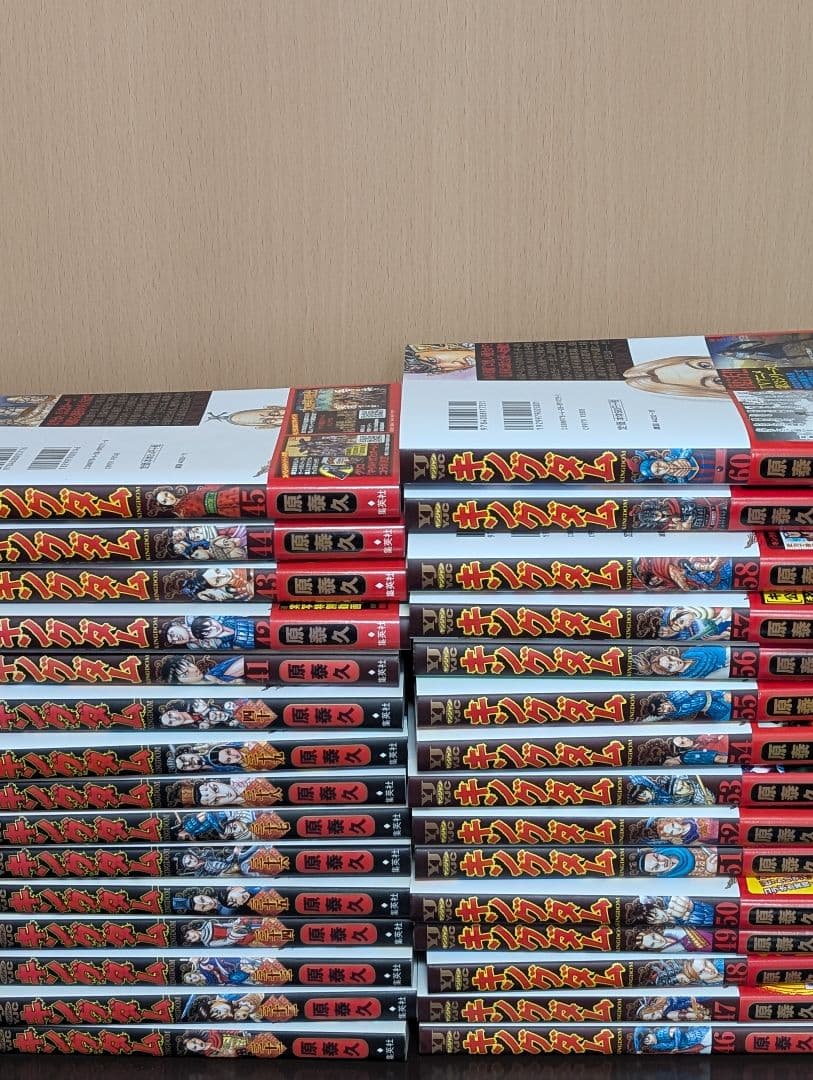 キングダム 1巻〜74巻全巻セット
