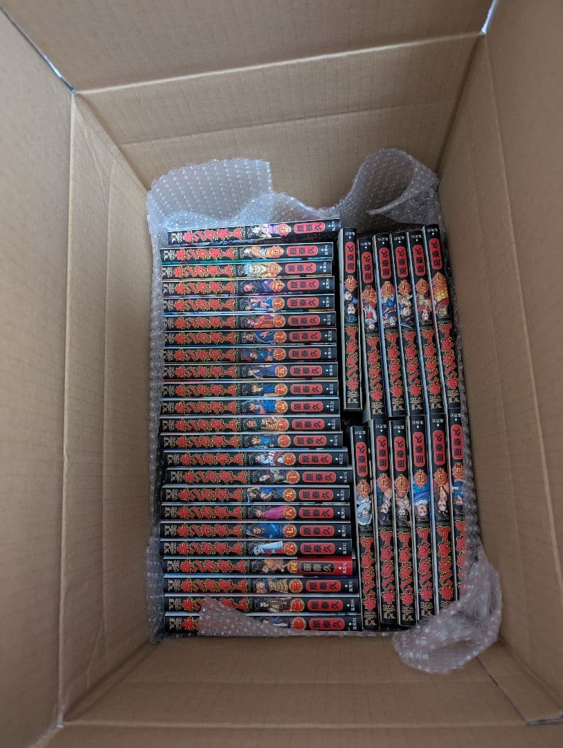 キングダム 1巻〜74巻全巻セット