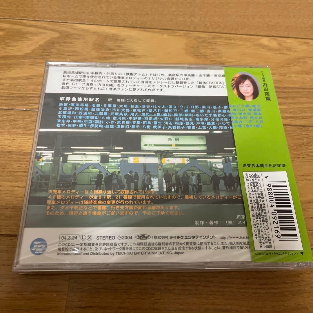 JR 東日本　駅発車メロディー　オリジナル音源集　テイチク　エンターテインメント