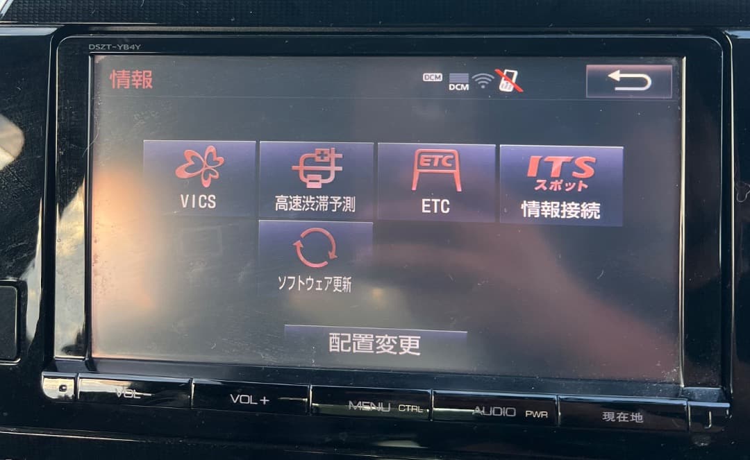 カーナビ トヨタ純正 DSZT-YB4Y MIRAI 86100-62030