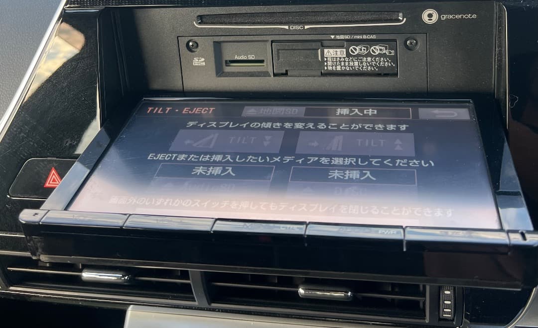 カーナビ トヨタ純正 DSZT-YB4Y MIRAI 86100-62030