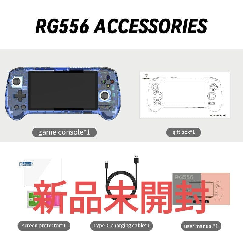 その他 ANBERNIC RG556