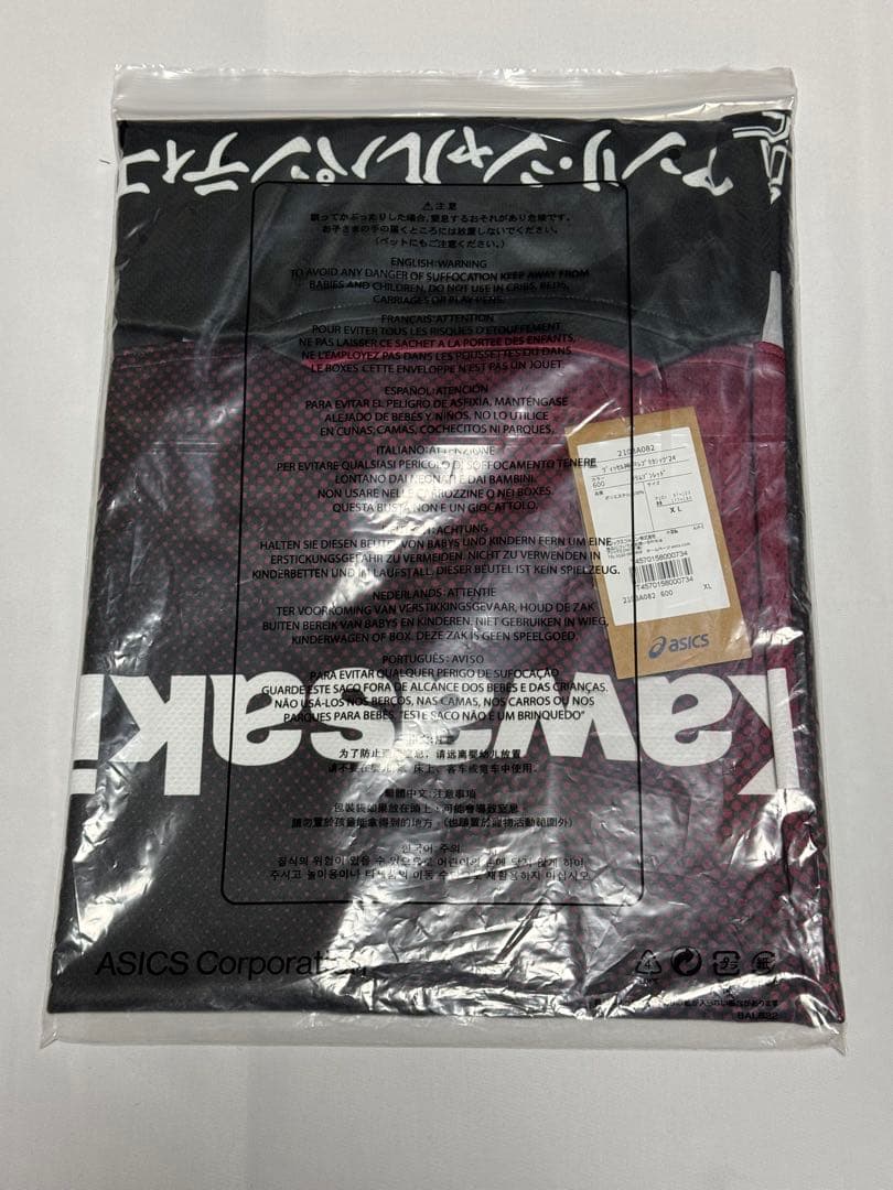 ヴィッセル神戸ユニフォーム2024 宮代大聖 XL