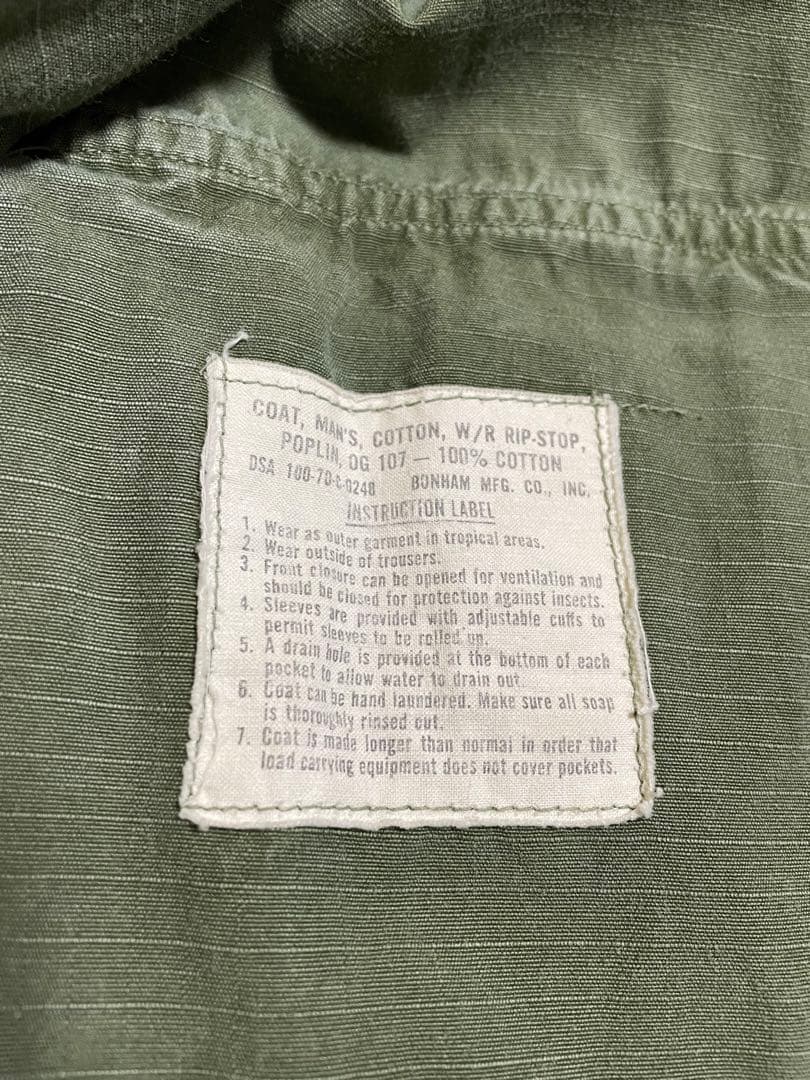 70s US ARMY ジャングルファティーグ 4th リップストップ
