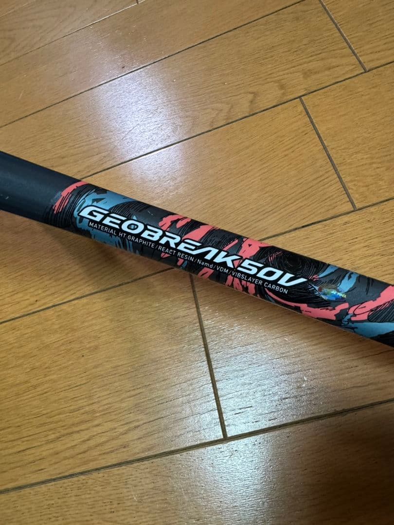 YONEX GEOBREAK 軟式テニスラケット おまけ付き