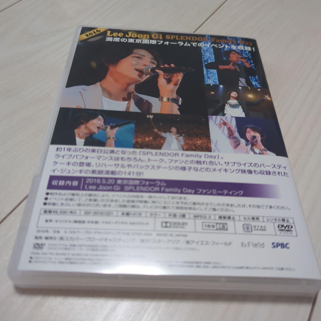 イ・ジュンギ SPLENDOR family day 2016 DVD