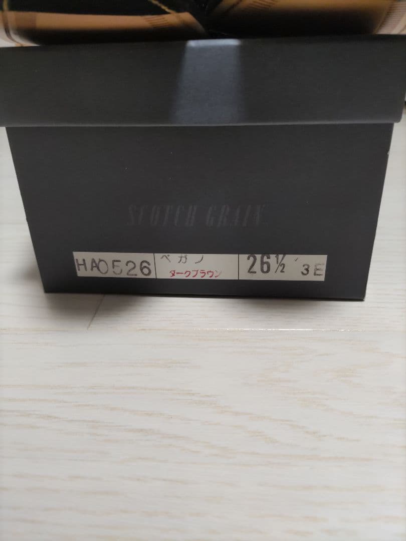 スコッチグレイン　未使用　HA-0526