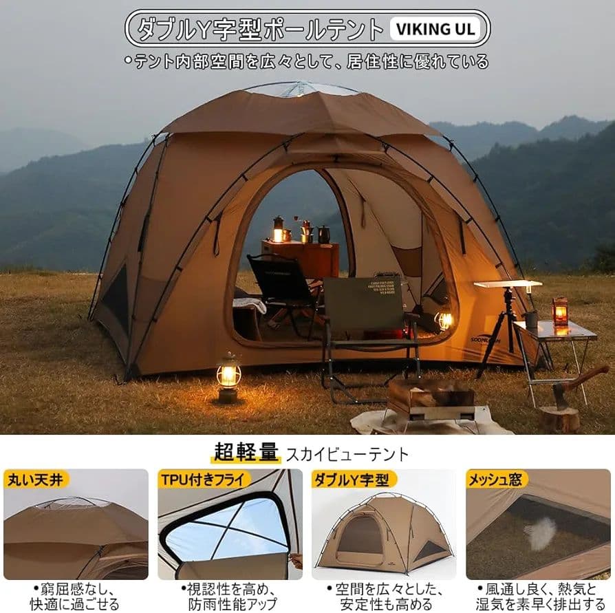 Soomloom VIKING UL / TPU透明ドアパネル2枚入り